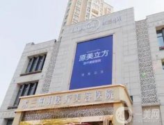 西安植发医院哪家好？五强医院榜单出炉！米兰柏羽技术领衔~