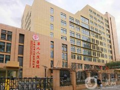 国内整形医院哪家好？四大医院等你来挑！上海九院、西京医院登场
