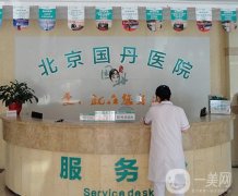 北京修复疤痕医院前四大盘点！国丹、美莱等实力相当，价格也不贵！