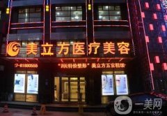 武汉五大正规整形医院红榜名单出炉！全新医美视觉盛宴，开启变美之旅！