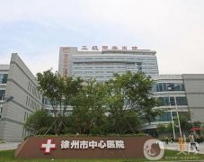 隆胸三甲医院有哪些？重庆、北京、西安上榜！这五大公立医美机构脱颖而出