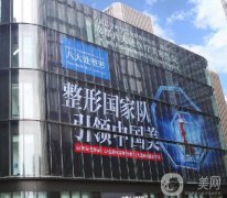 面部脂肪填充成都哪家医院做的好？口碑前五的整形医院揭晓！八大处实力领衔