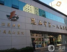 昆明口腔科哪家医院好？榜单TOP5口碑爆棚！你知道几家？