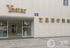 成都前十强医美医院2024！艺星、米兰柏羽、西区等都是靠谱正规机构！