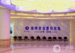 济南隆胸哪个医院好？医美TOP4全城严选！海峡、伊美尔等脱颖而出