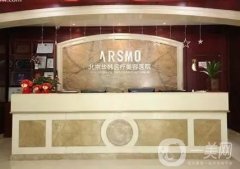 北京拉皮手术哪家医院好？追击前五红榜名单！加减美再次上榜！抗衰出价揭晓