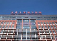 前五北京隆胸好的医院榜单看这篇！流水的医美机构，铁打的整形技术！