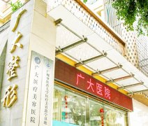 广州前十整形医院2024评估！大数据推给想要隆鼻、双眼皮、抗衰的姐妹！