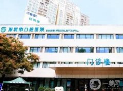 深圳十大佳口腔医院名单揭晓：专业排名抢先看！揭秘谁是行业