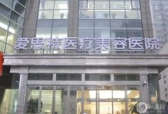 长沙做脂肪填充修复哪个医院好？医美TOP5值得推荐，家家性价比高！