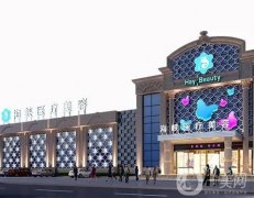 厦门整形医院前十名2024！海峡、美莱、华美等揭晓水平高低！