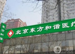 自体隆胸医院哪家好？北京、上海、南京、四川正规医美TOP5强推！附价格