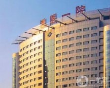 重庆哪个医院做面部脂肪填充好？医美TOP5实力登场！附整形价格区间