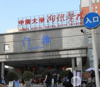 长沙口腔科哪个医院好？牙科TOP4实力大盘点！名单及价格表一览