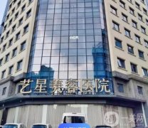 宁波整形医院前三名！专业医院榜单探寻！