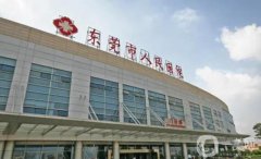 东莞人民医院吸脂价格表2024版出炉！专家介绍、费用标准参考