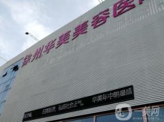 徐州植发医院哪家好？五大热门医院登场！超高人气TOP5一览