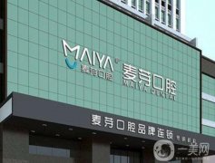 厦门正规口腔医院哪家好？牙科TOP5倾情推荐！公立VS私立大盘点