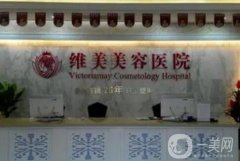 绍兴脂肪填充哪家医院好？医美前五名引领整形新风尚！附价格价目表