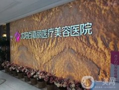 国内隆胸好的医院TOP5名单公示！各个地区都有上榜且当地知名度高！