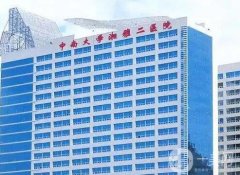 长沙好的隆胸医院是哪家？四大医美整形医院任你选！前三强全是公立~