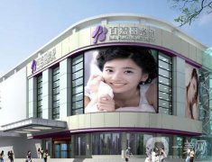 国内隆胸哪家医院好？这五大整形机构推荐！沈阳百嘉丽、杭州美莱好评如潮