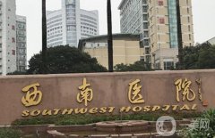 重庆口腔医院哪家好？五大牙科等你来挑选！公立VS私立价格大比拼