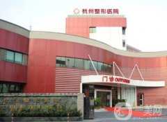 杭州吸脂手术哪家医院好？正规盘点5家，技术相当出色，价格提前看！
