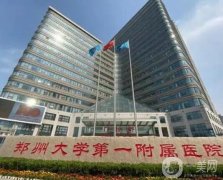 郑州口腔医院哪个好？正规牙科TOP5盘点！公立VS私立一争高低