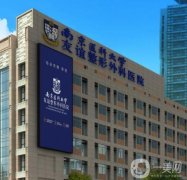 整形隆胸医院哪里好？这五家医院你一定不能错过！附丰胸价格