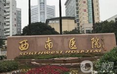 前四国内隆胸好的医院汇总！人气机构代表出圈！