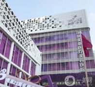 深圳拉皮手术医院前五深扒！美莱、艺星、阳光等抗衰效果反馈好！