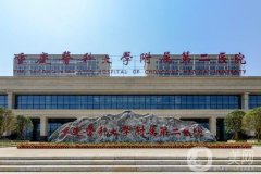 重庆耳朵畸形整形哪个医院好？全省严选推荐这五家，技术高超、价格公道！