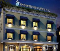 杭州哪家医院可以做脂肪填充？就选这五家！人气医美TOP5囊括公立/私立