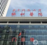 国内魔滴假体隆胸医院前五大起底！这波名单来头不小，放心选~