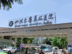 成都整容大正规医院排名前五，揭秘五巨头的领衔技术！