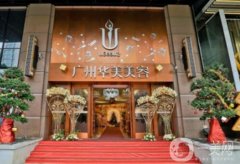 中国隆胸医院哪家好？口碑医美前五强推荐！广州华美、北京八大处亮相