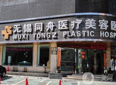 无锡隆胸医院哪家好？五强榜单新鲜出炉！同舟、丽都推荐指数五颗星