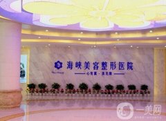 正规医院割双眼皮大概多少钱？全国靠谱双眼皮推荐5家测评如下！