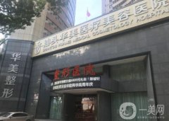 汕头五大知名整形医院揭晓，靠谱正规推荐，医美小白请收藏！