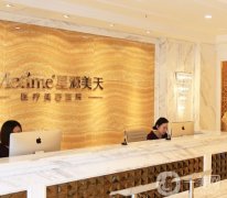 石家庄整形医院人气榜单前十，看完少走医美弯路，少掉坑！