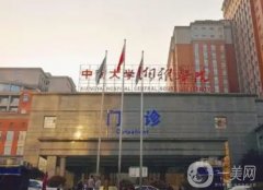 长沙双眼皮整形医院TOP5，湘雅医院独占鳌头！