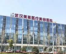 中国好的整形医院是哪家？大众严选TOP5名单参考，别错过了！
