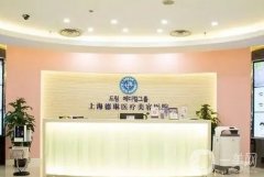 全国TOP5脂肪填充医院大揭秘，榜单公布，速来围观！