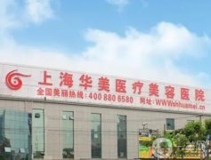 中国十大隆胸医院榜单揭晓！让你轻松拥有丰满美胸！