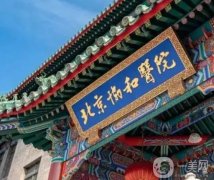 北京牙科医院前十强，专业，呵护你的口腔健康！