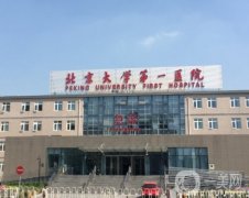 北京公立牙科医院实力榜单，口腔健康守护者TOP10！