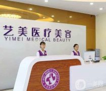 北京自体脂肪填充哪家好？揭秘TOP5整形医院，选这几家准没错！