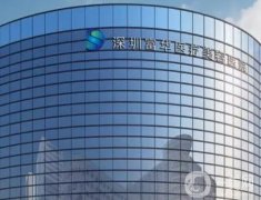 深圳十大祛斑名院，让你告别斑点烦恼！