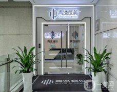 深圳植发界的三巨头：效果、技术、服务全方位PK